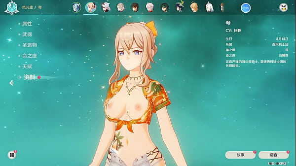 Hexi Wang Bikin Mod Genshin, Jean Bugil Bikin Ngaceng