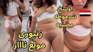 تسريب فيديو هدير كامل: زنبوري هايج نار وشرموطة ملبنة تتناك عربي