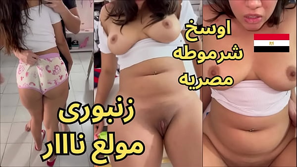 تسريب فيديو هدير كامل: زنبوري هايج نار وشرموطة ملبنة تتناك عربي