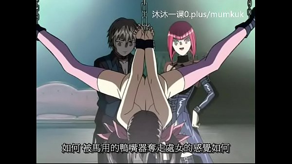 A95动漫中文无码高h，鸽血1-2第2部分，干到射爆