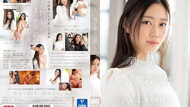 Ssis-818 Debut Avdebut Gaya Rookie No.1 Mitsuha Asuha, Si Binal Siap Bikin Nafsu Loe Naik, Goyangannya Bikin Makin Pengen, Baru Debut Tapi Udah Bikin Croot!