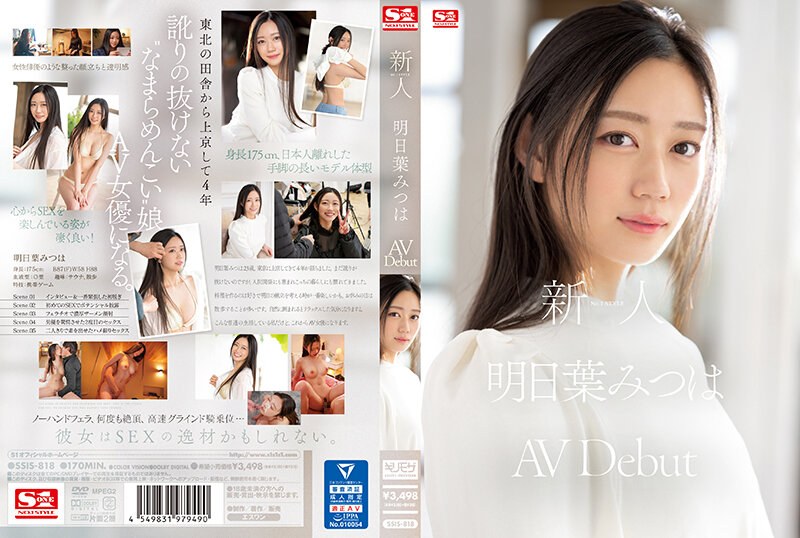 Ssis-818 Debut Avdebut Gaya Rookie No.1 Mitsuha Asuha, Si Binal Siap Bikin Nafsu Loe Naik, Goyangannya Bikin Makin Pengen, Baru Debut Tapi Udah Bikin Croot!