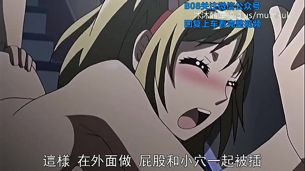 Tonton B08 Hentai Anime Subtitle Indo, Pas Dia Ganti Baju Sambil Mikirin Doi, Bagian Pertama Bikin Makin Greget