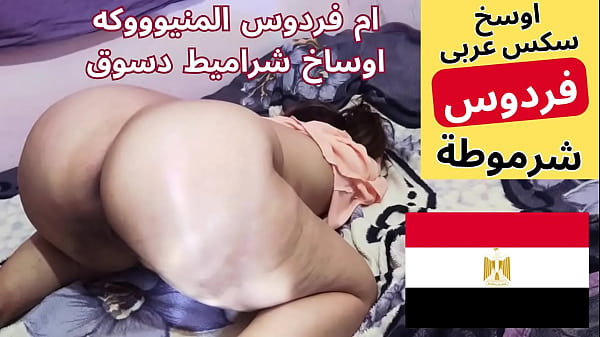 Ibu Tiri Arab Mesir Ngentot Anak Tirinya, Memek Basah Banget, Dengerin Si Jalang Ngomong Apa