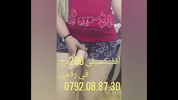 Chikoura Arab, Siap Nungging Di Padang Pasir, Bikin Keringetan.