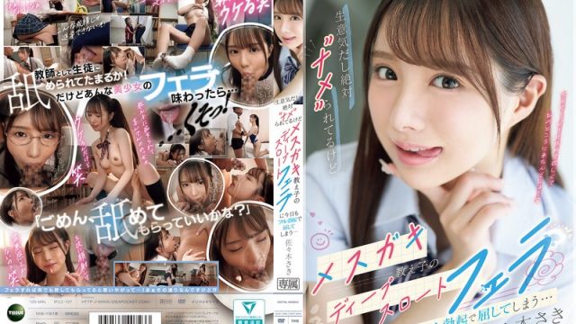 Ipzz-727 Dasar Bocah Nggak Tahu Diri, Dia Pikir Bisa Remehin Gue, Tapi Hari Ini Gue Nggak Tahan Lagi, Harus Nyerah Sama Cewek Nakal Itu Yang Nge-oral Dalem-dalem Bikin Kontol Gue Tegang… Saki Sasaki