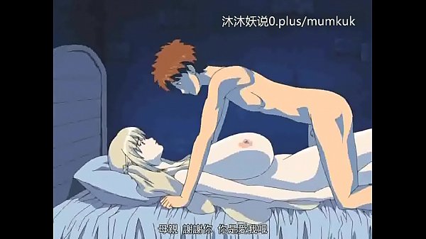 Koleksi Ibu Tiri Seksi A28, Anime Mesum Jepang Subtitel Indo, Bagian 3 Yang Bikin Ngilu