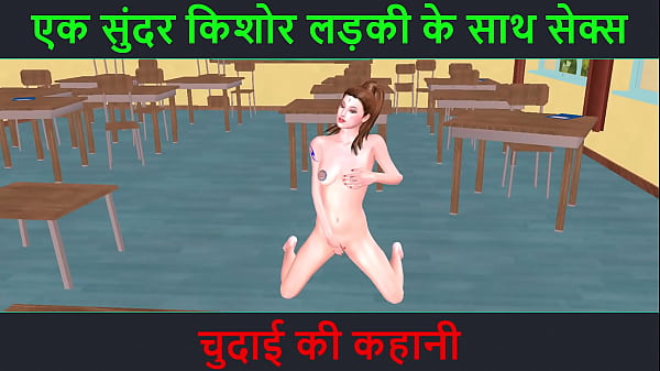 Nonton Video Porno 3d Kartun – Cerita Seks Suara Hindi – Ngentot Sama Cewek Muda Cantik – Kisah Chudai Yang Bikin Makin Greget