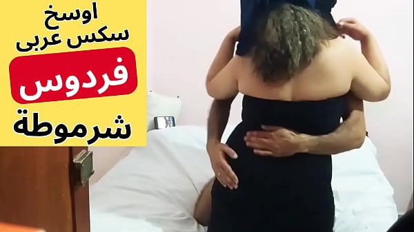 Arab Muslim Jalang على الصعيدى Megap-megap Susu Gede Si Pelacur فردوس, Mainin Kontolnya Sampai Muncrat, Ngentot Seru, Siksaan Memeknya, Seks Arab Mesir.